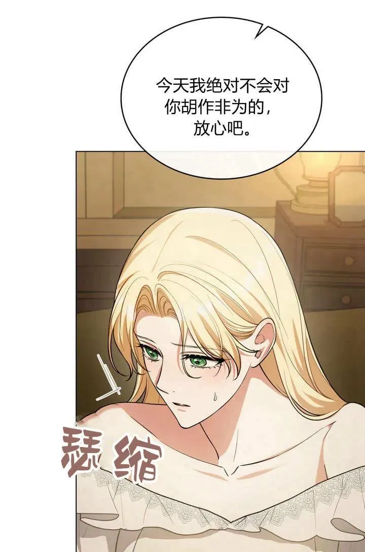 第11话20
