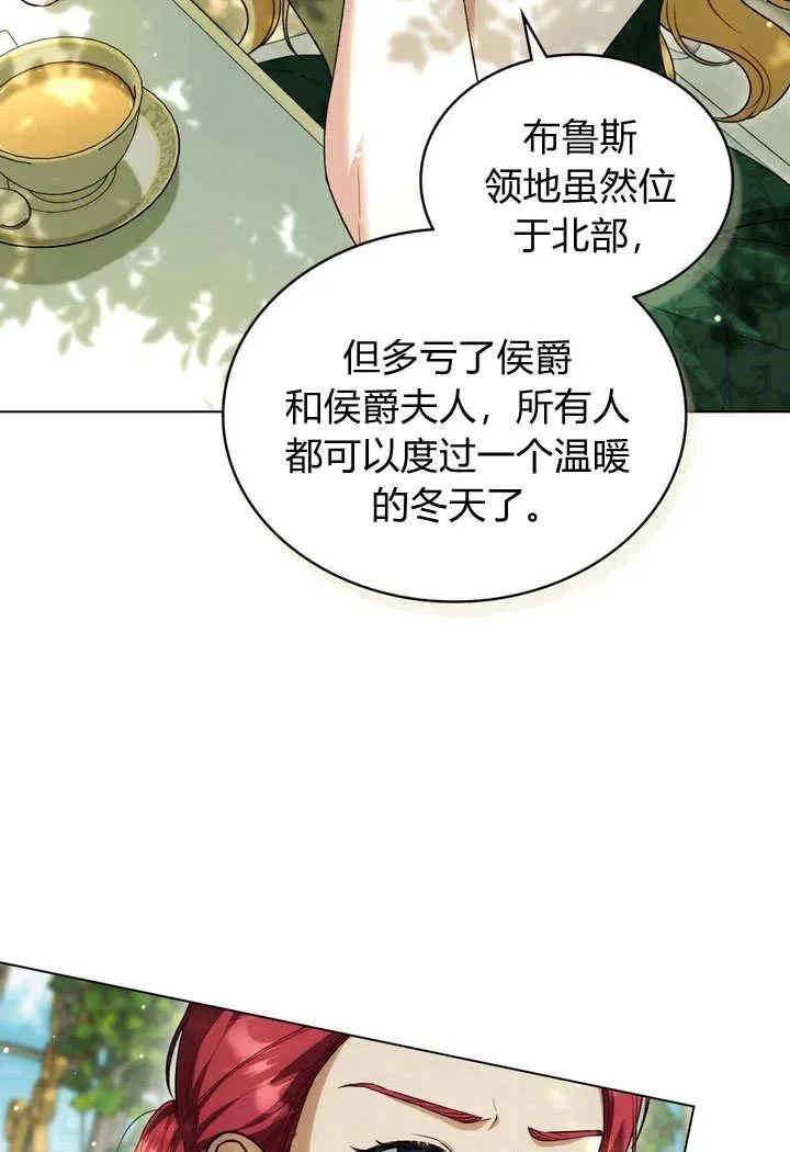 第25话26