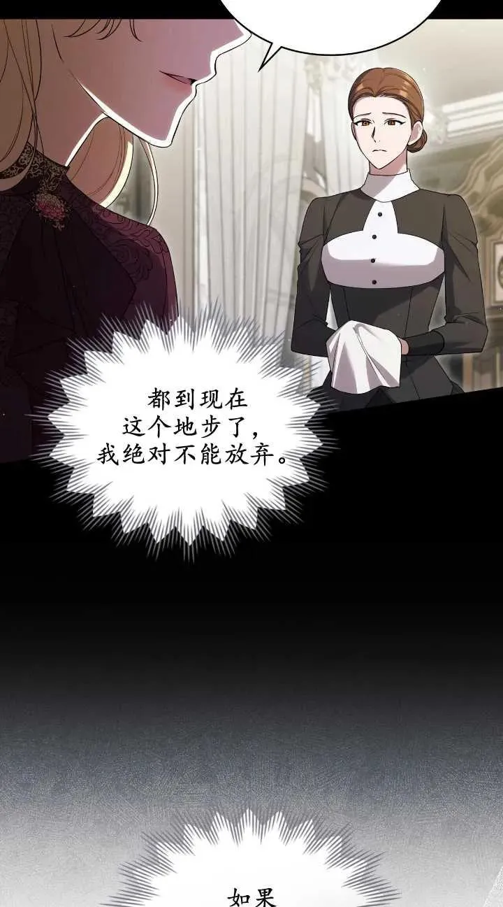 第31话41
