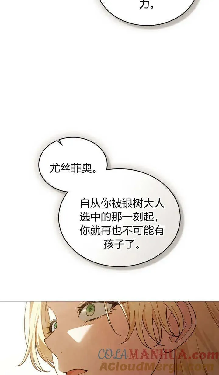 第6话78