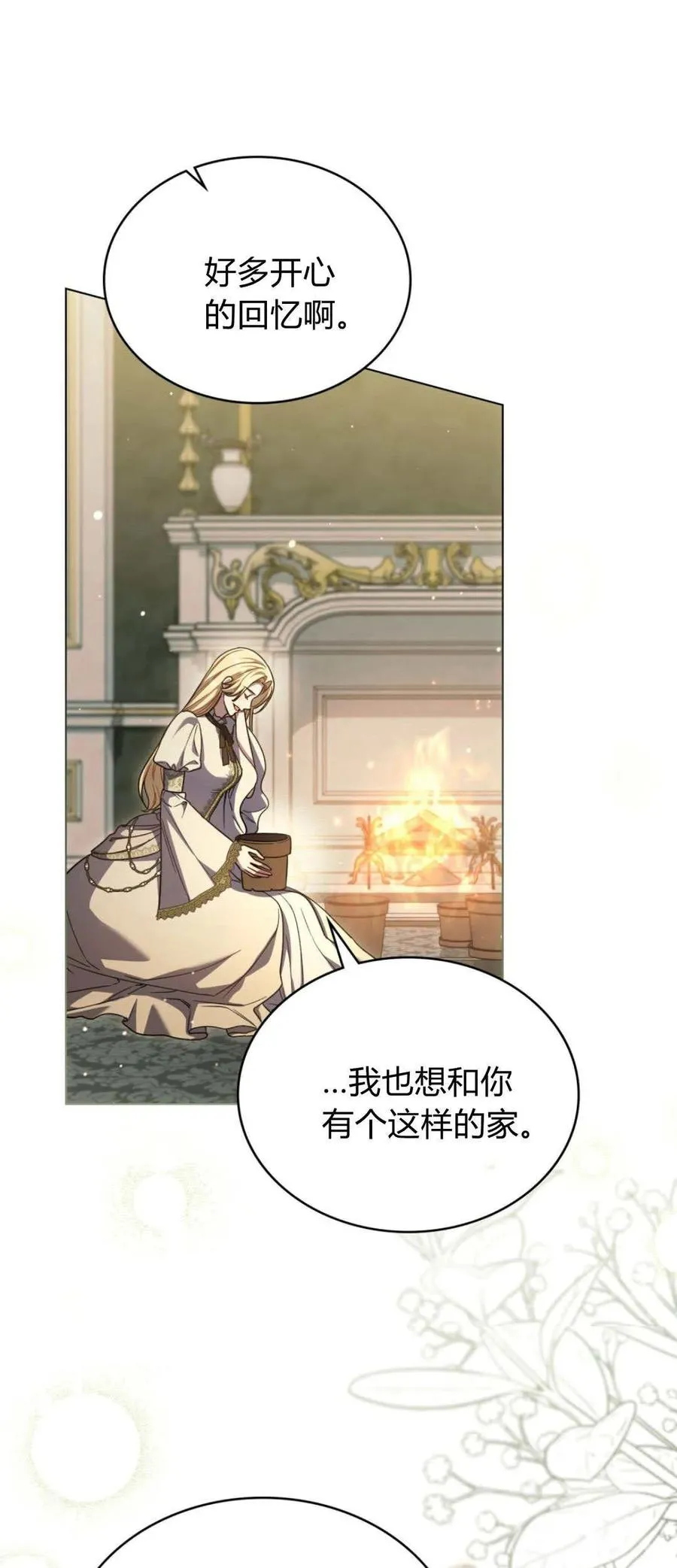 第75话20