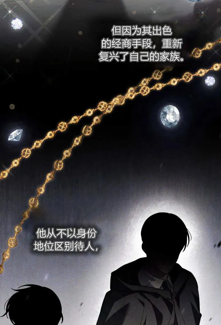 第10话23