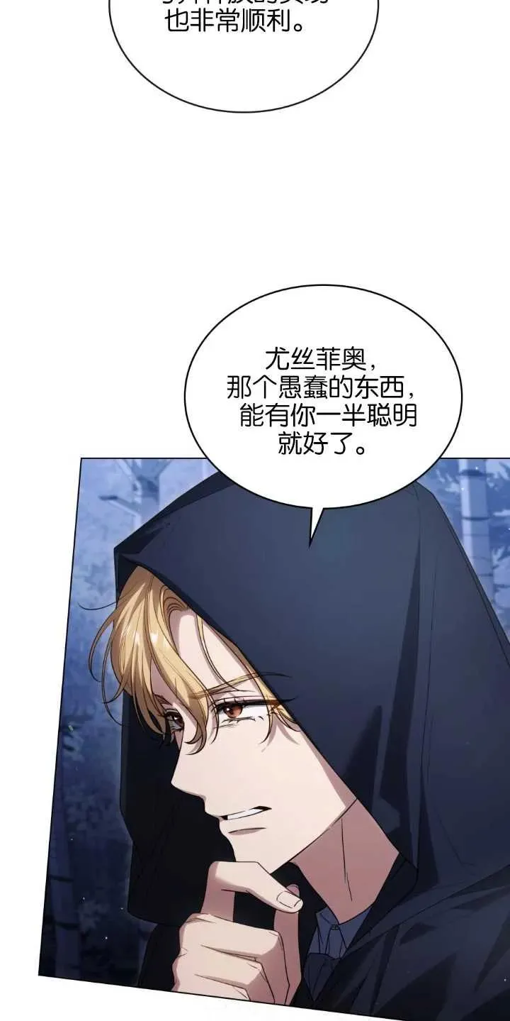第33话59