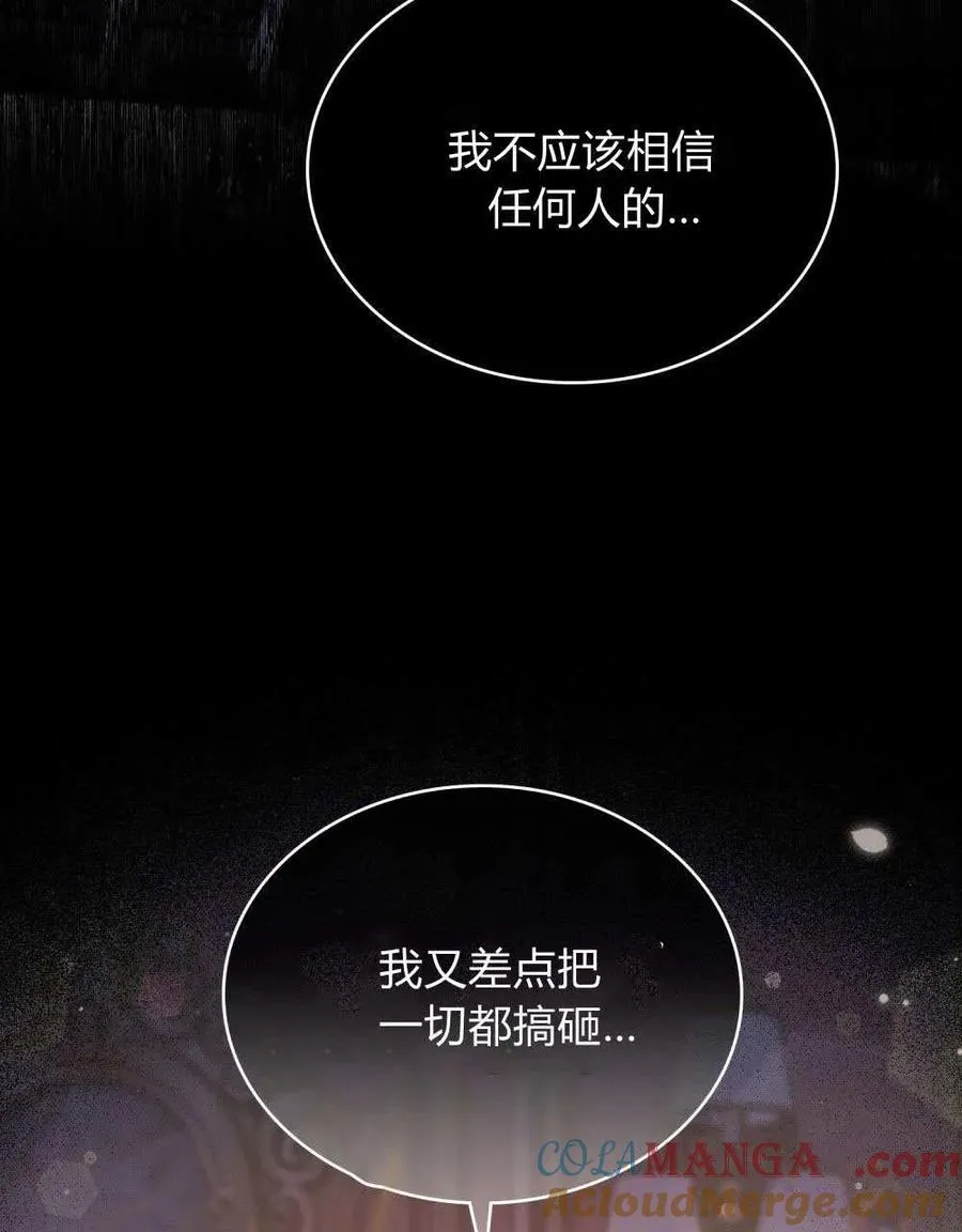 第50话66