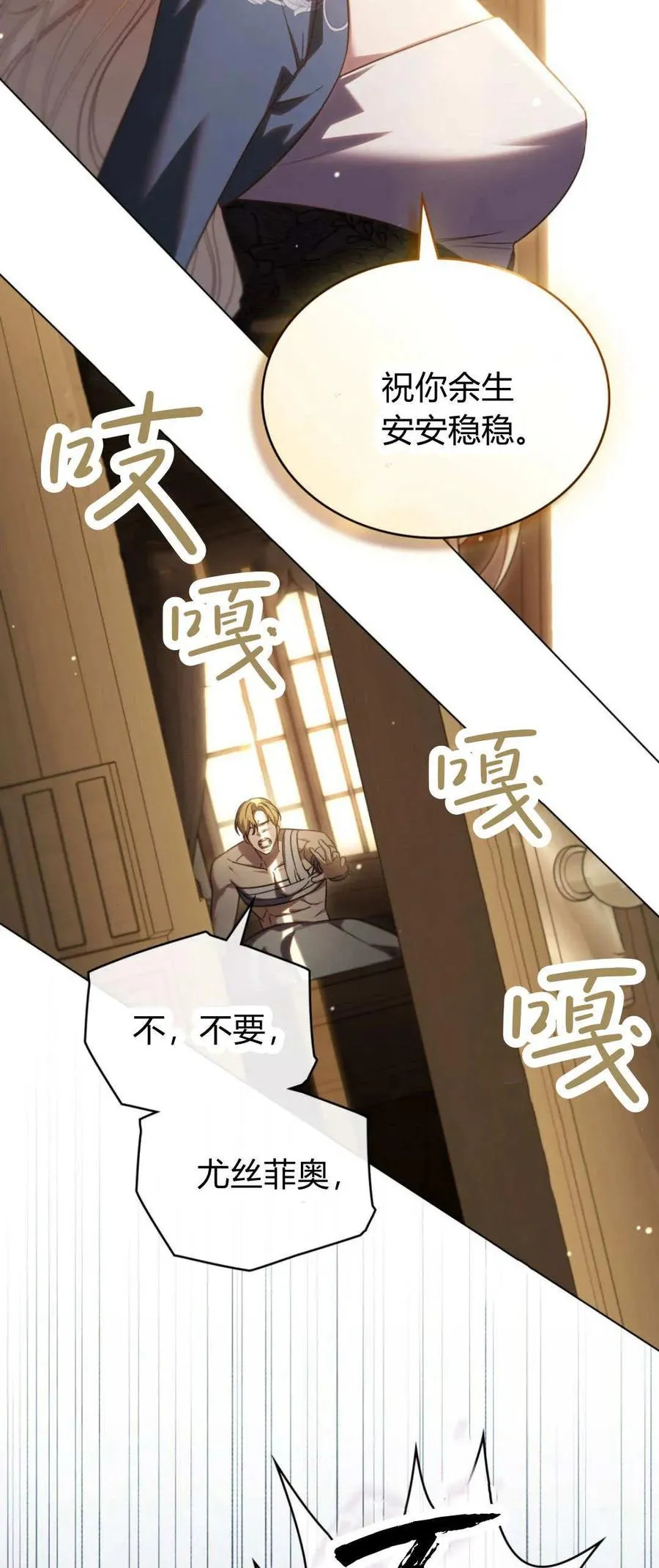 第69话38