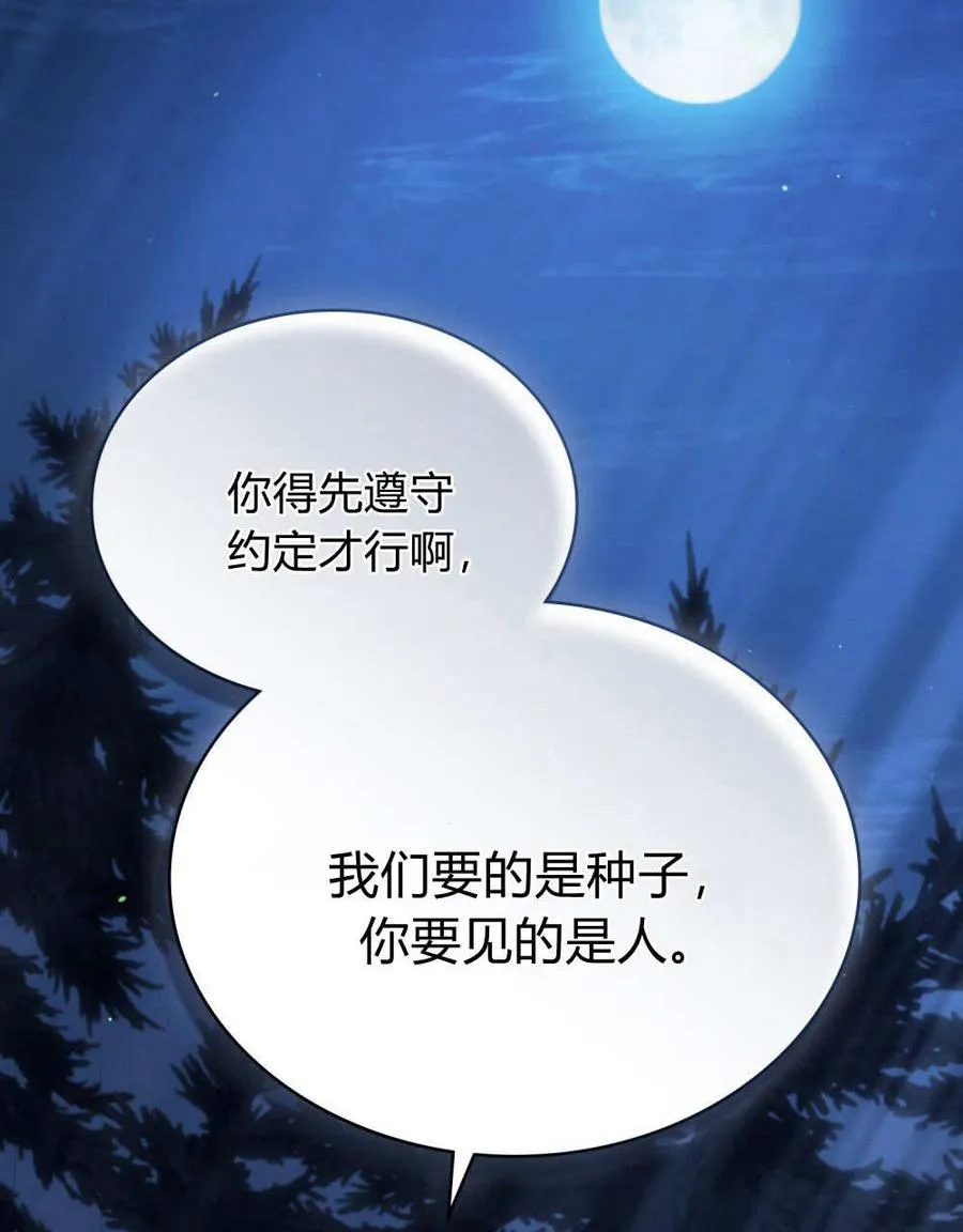 第54话58