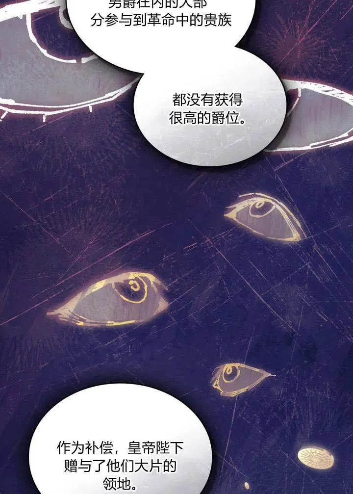第21话61