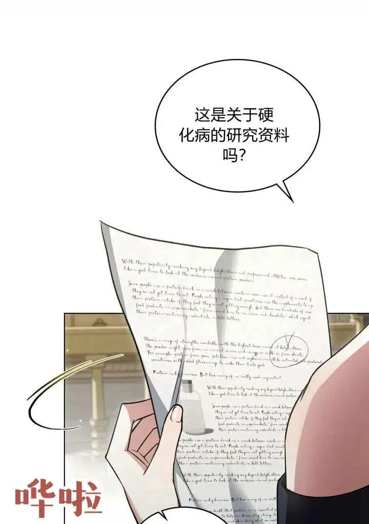 第26话61