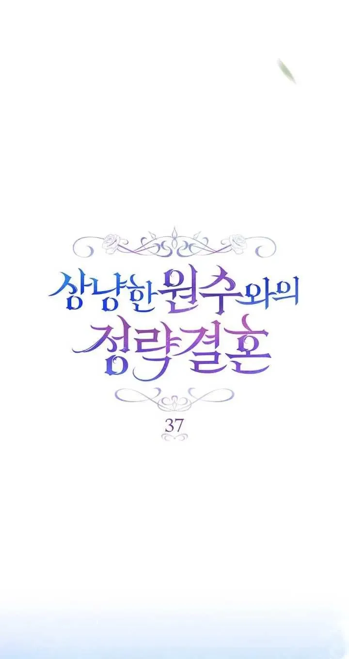 第37话50