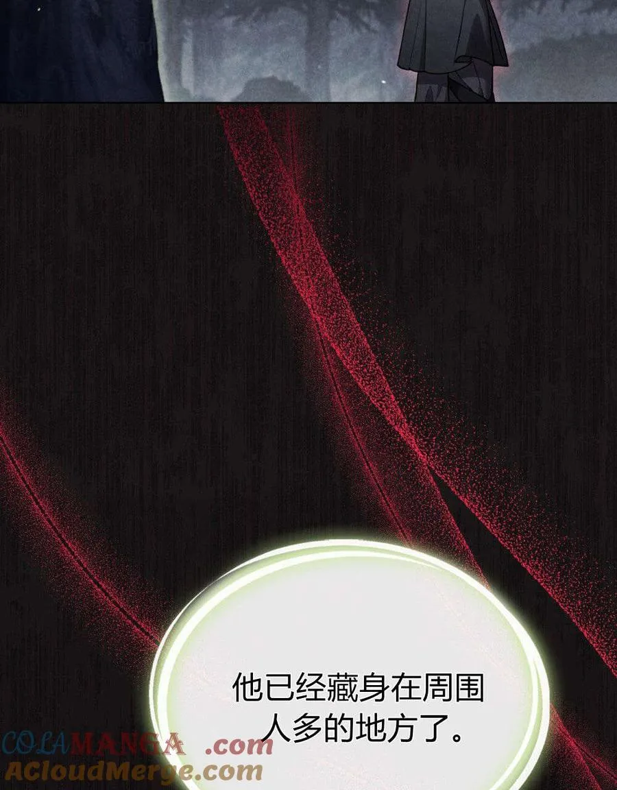第53话81