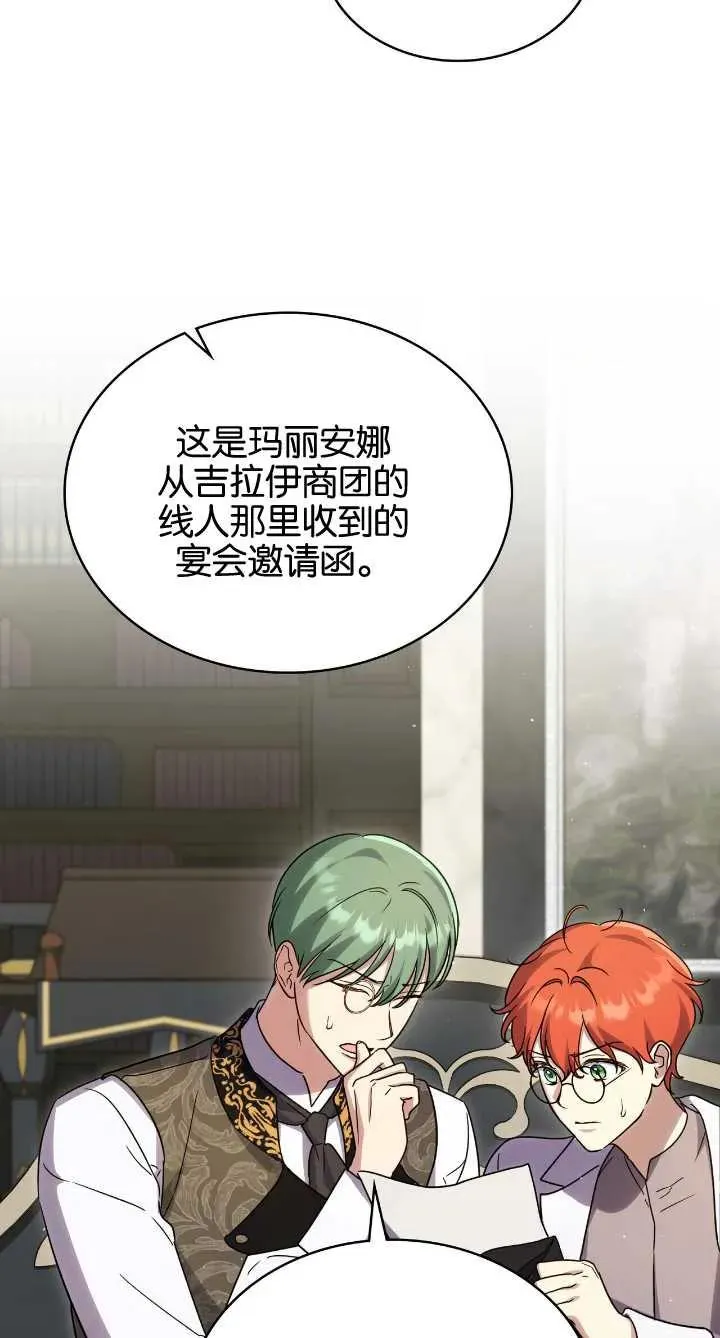第36话50