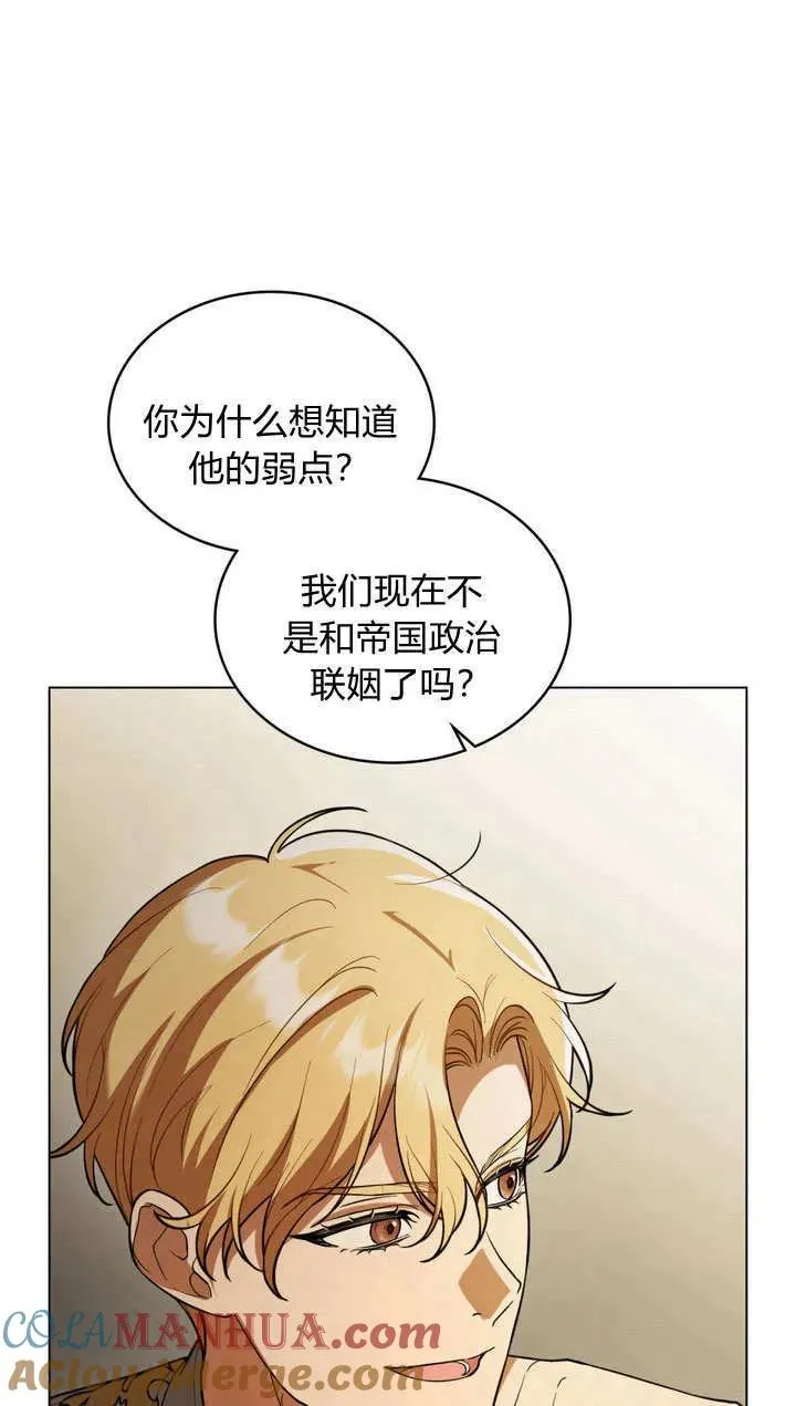 第6话51