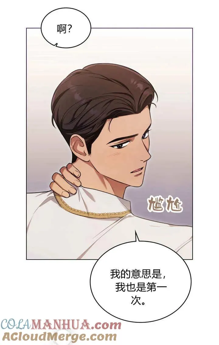 第15话51