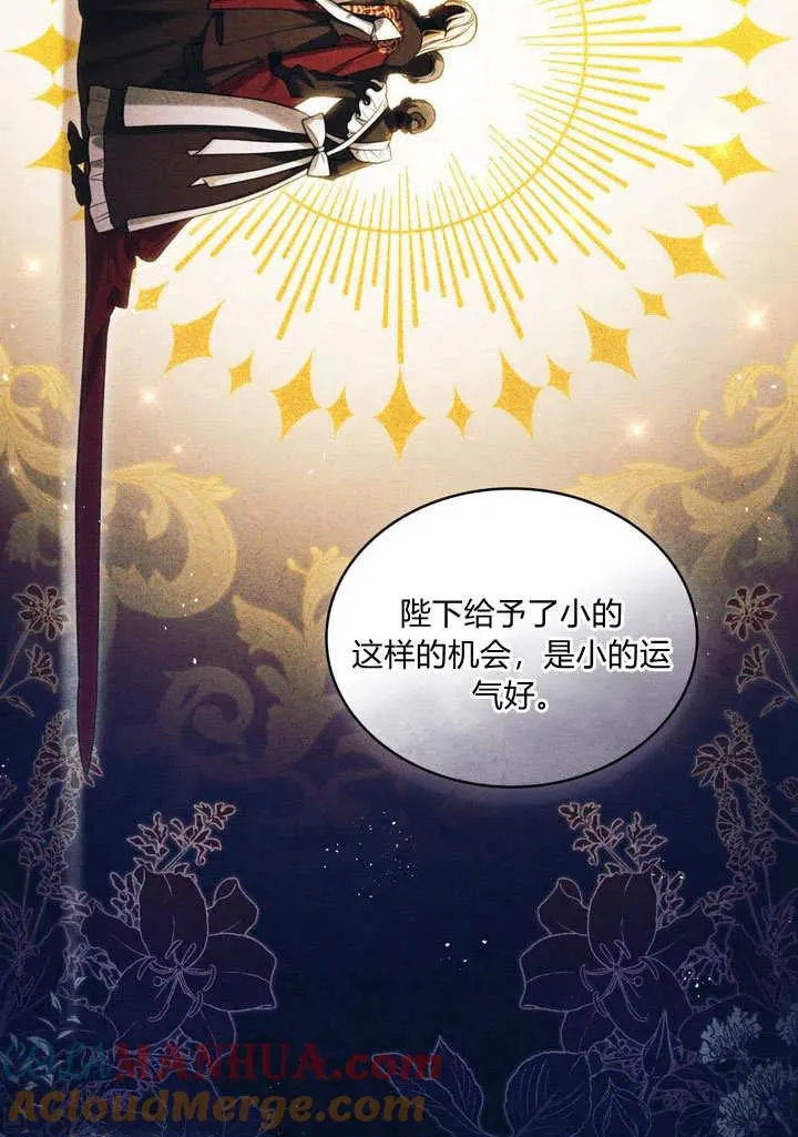 第21话24