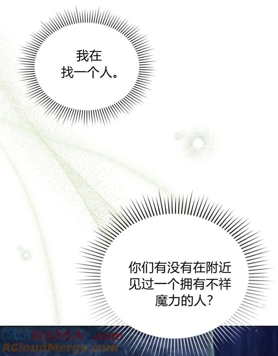 第53话78