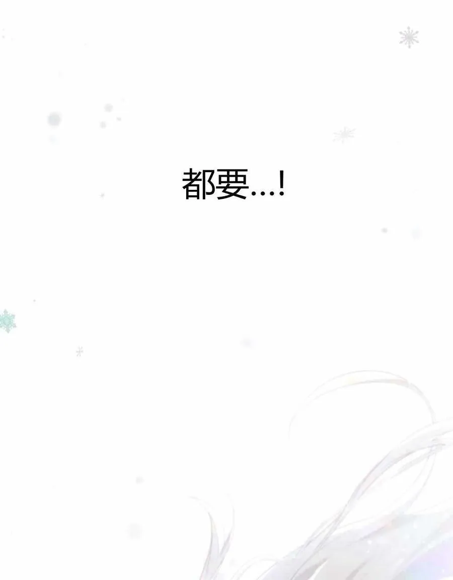 第47话113