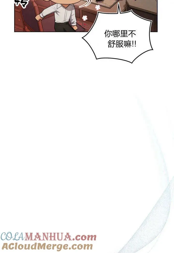 第11话54