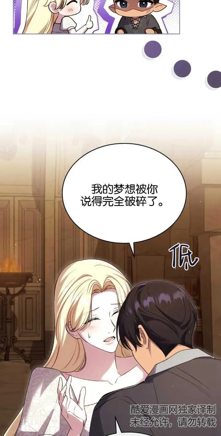 第35话44