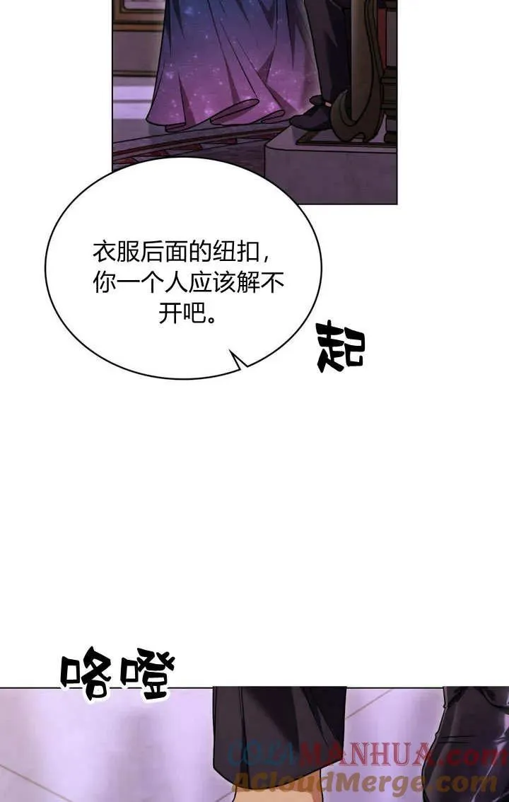 第15话66