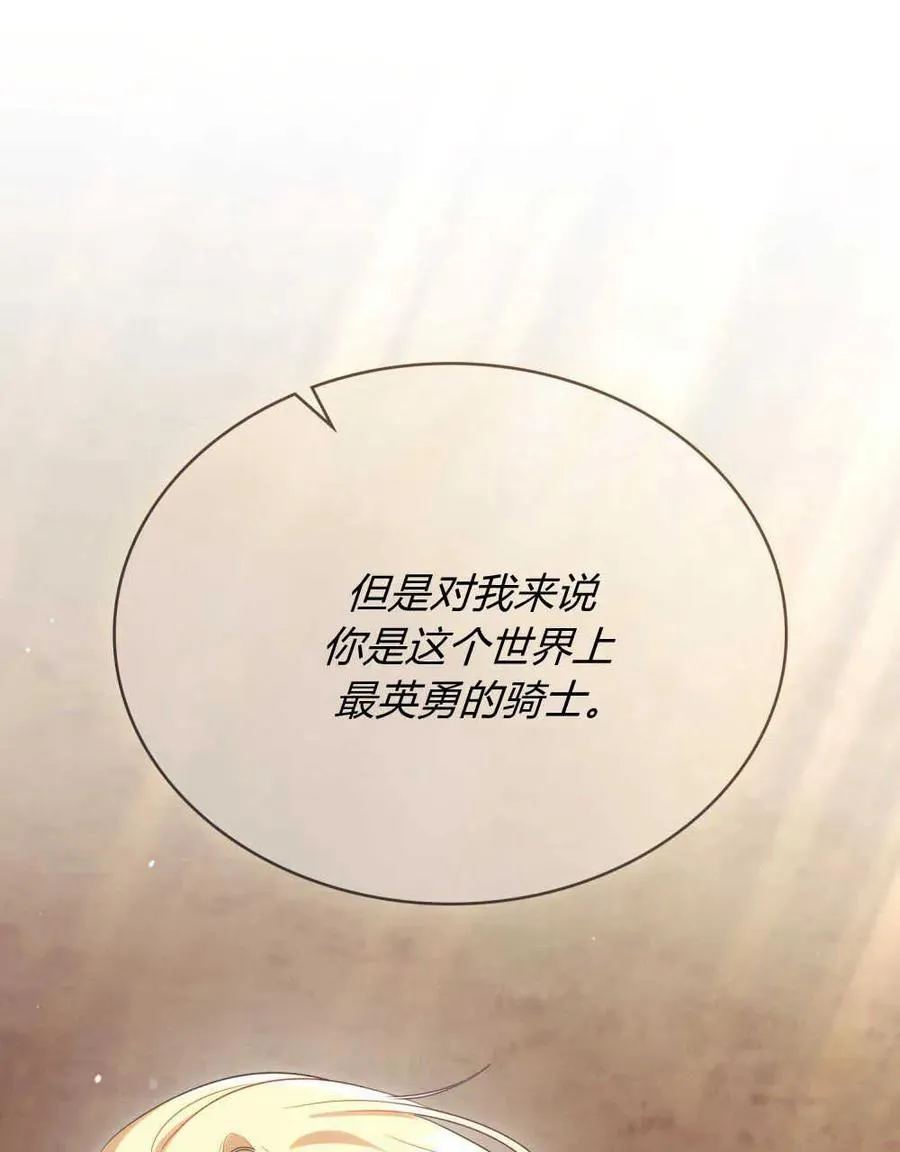 第41话6