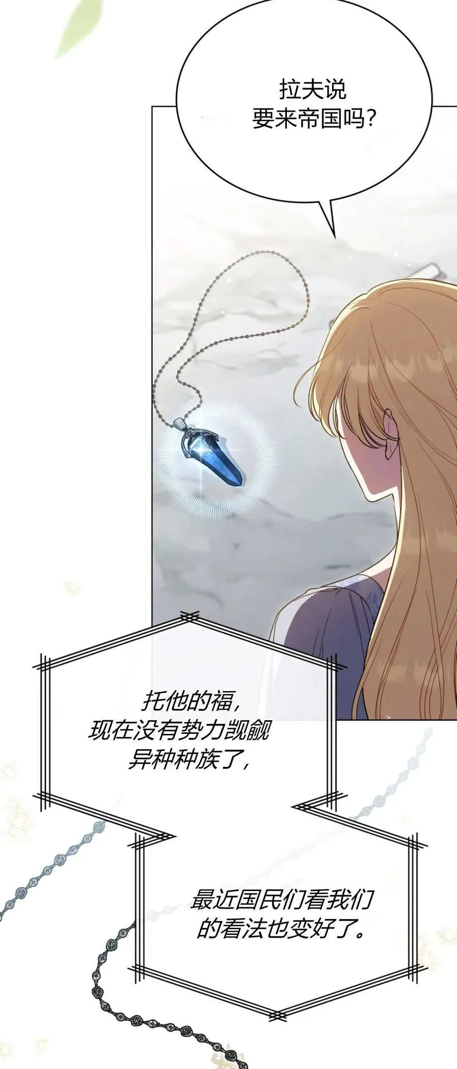 第74话2