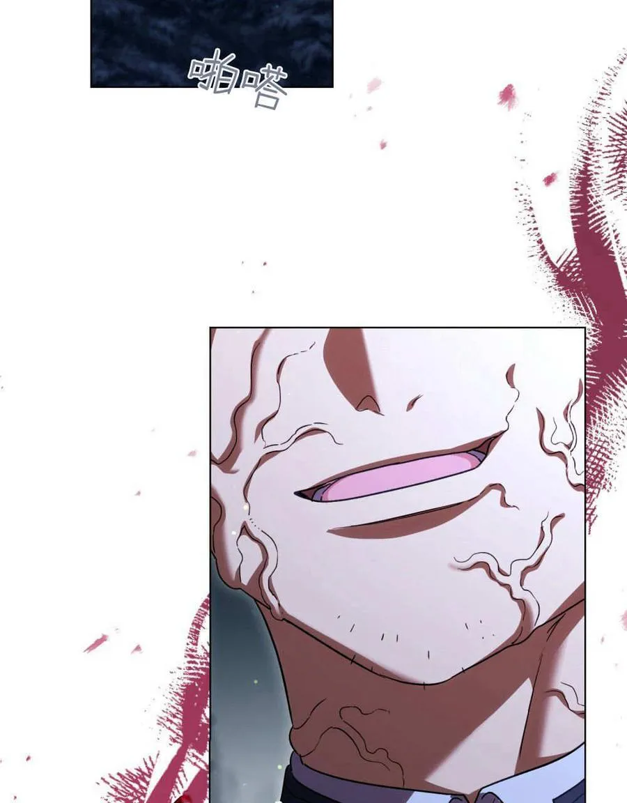 第54话70