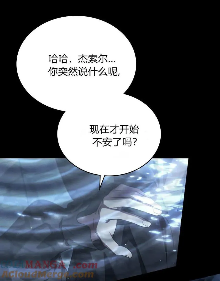 第61话100