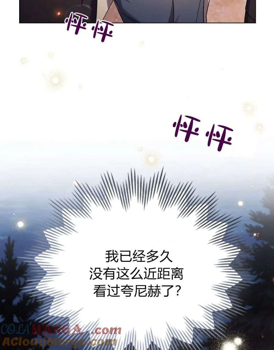 第53话51