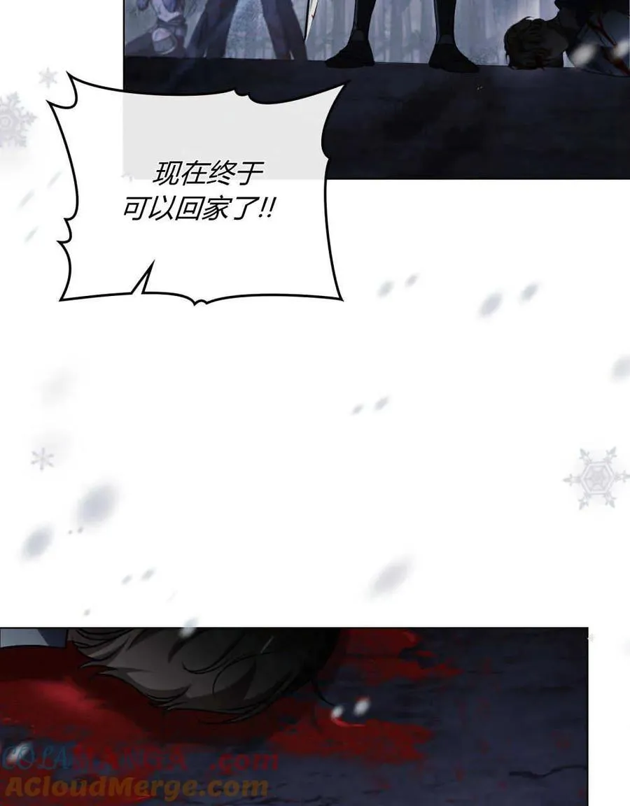 第41话96