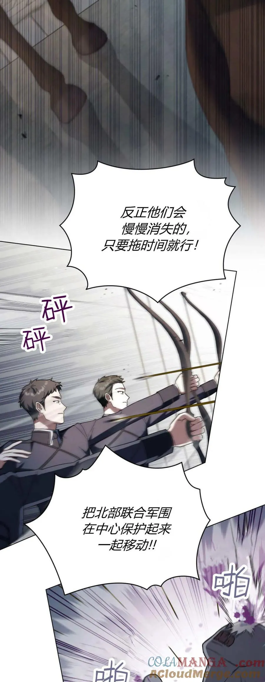 第68话24