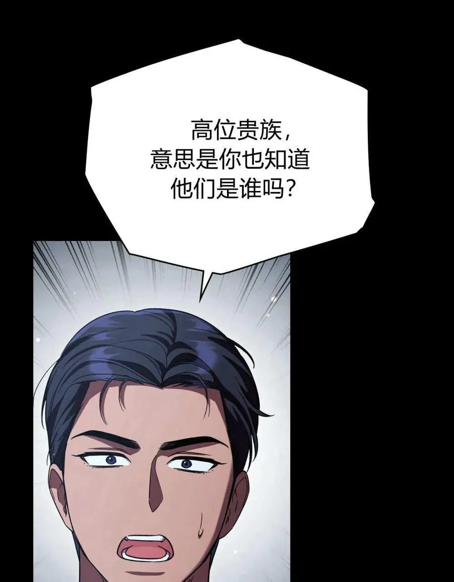 第62话85