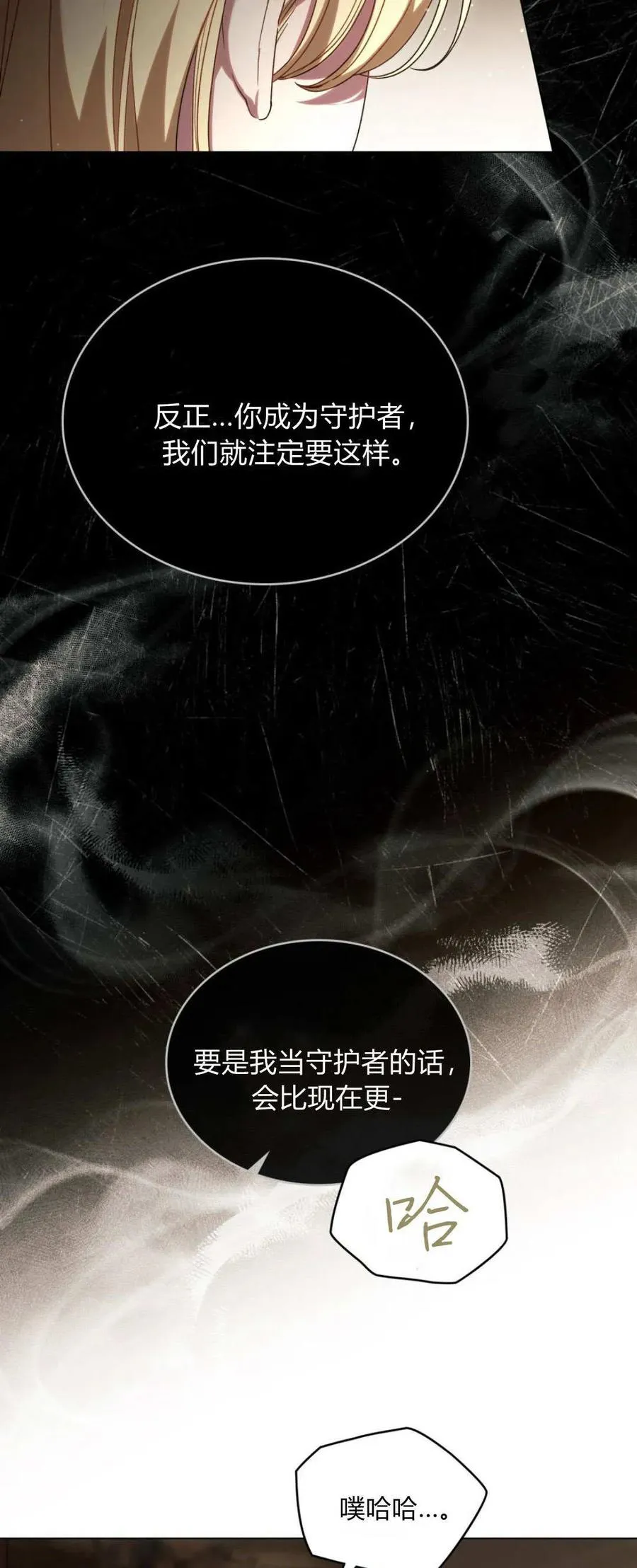 第69话25