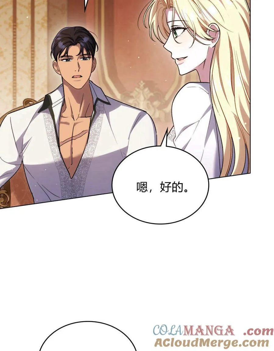 第46话8