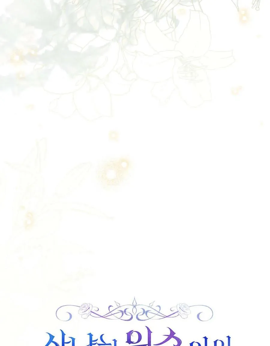 第64话15