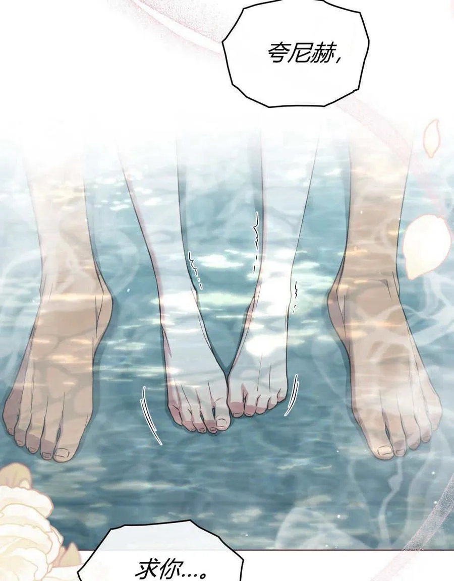 第59话35