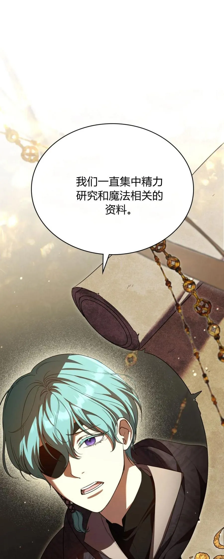 第73话10
