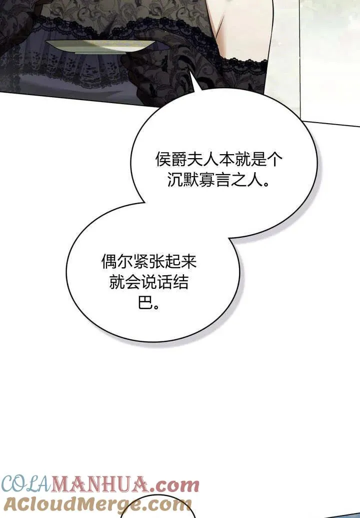 第24话63