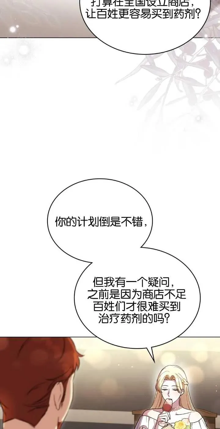 第38话25