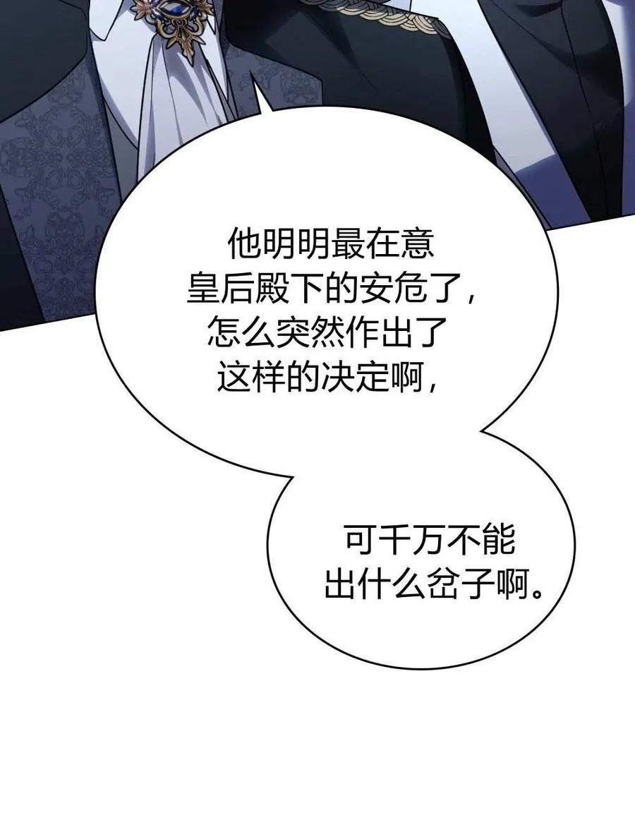 第52话6