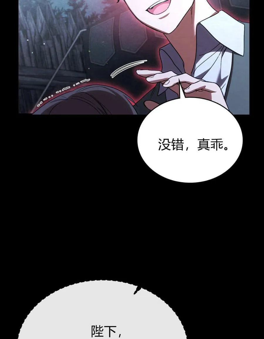 第54话45