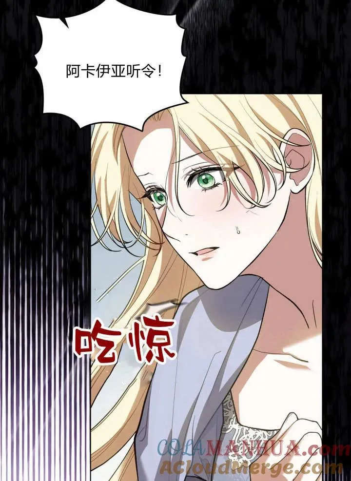 第7话15
