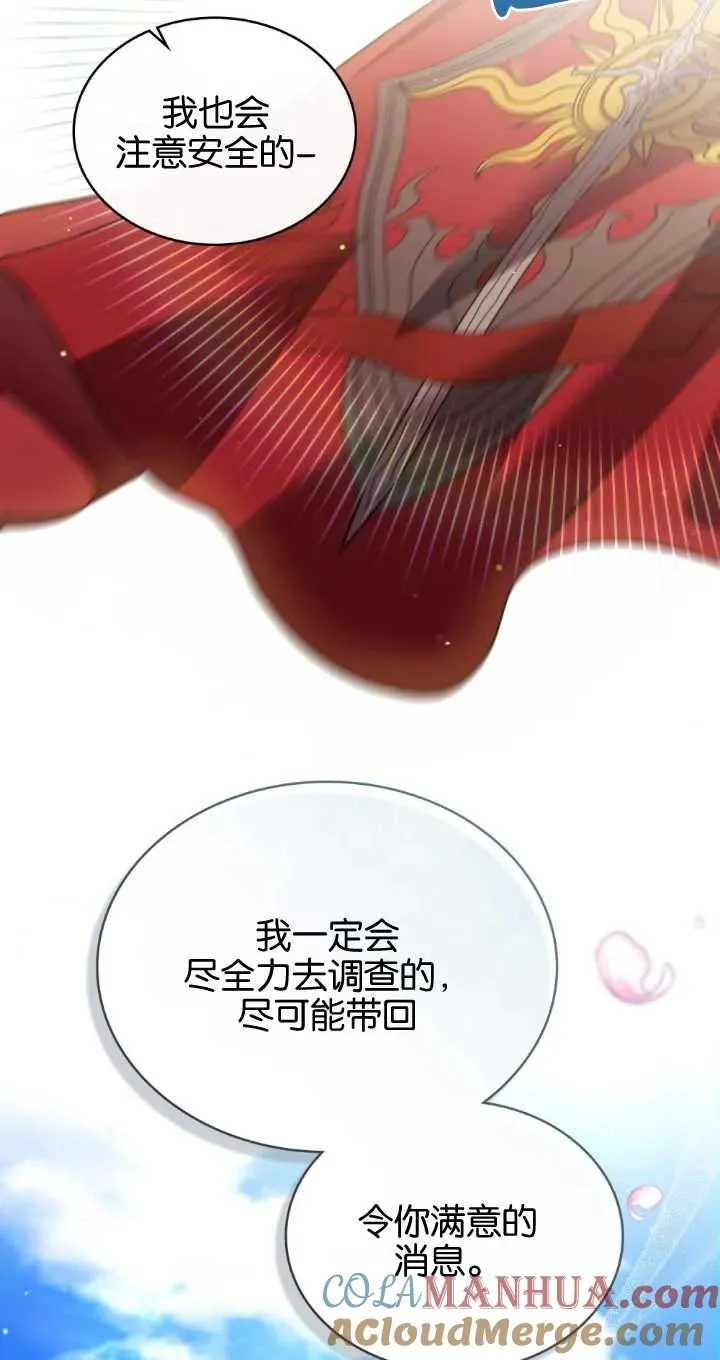 第37话36