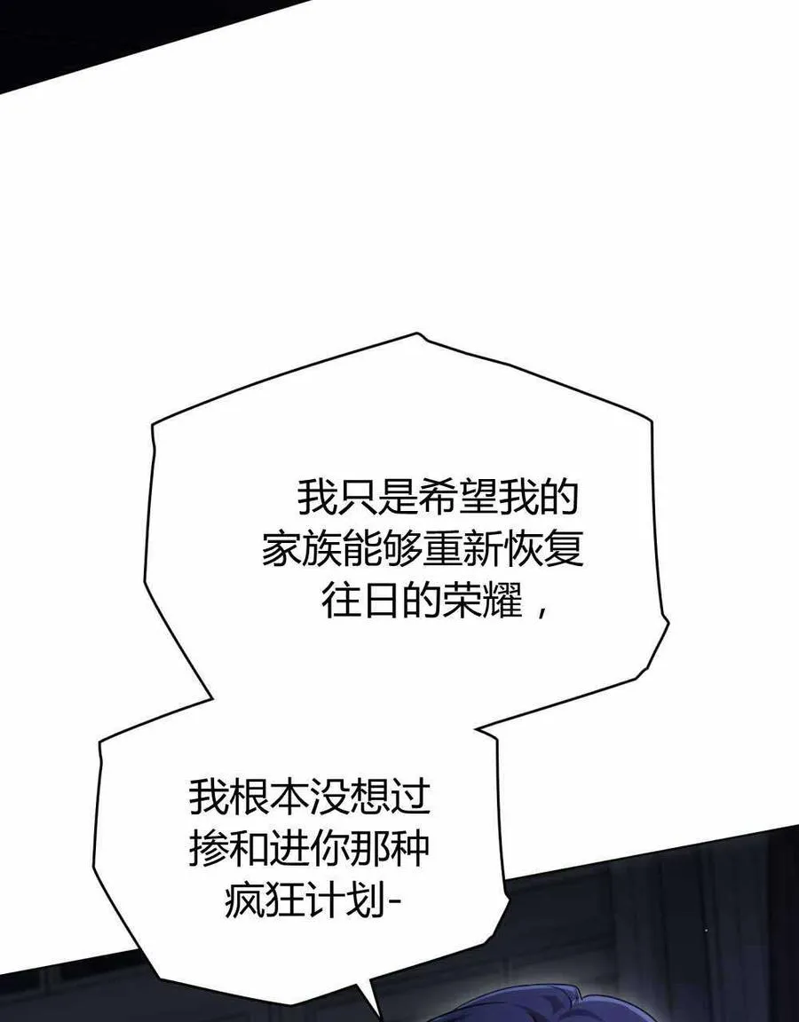 第47话5