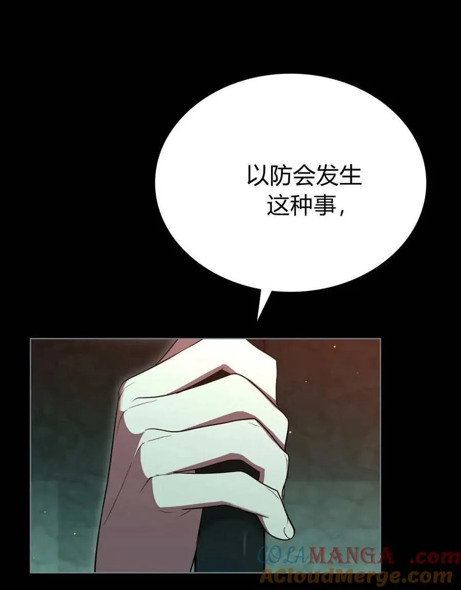 第65话88