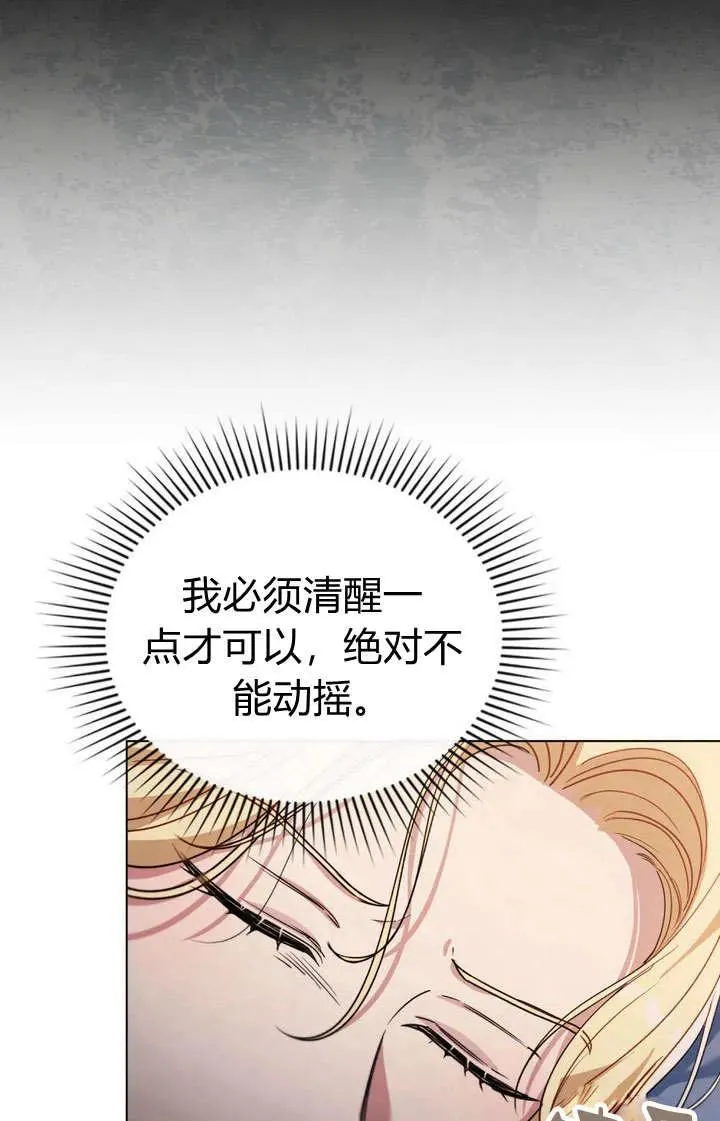 第13话67