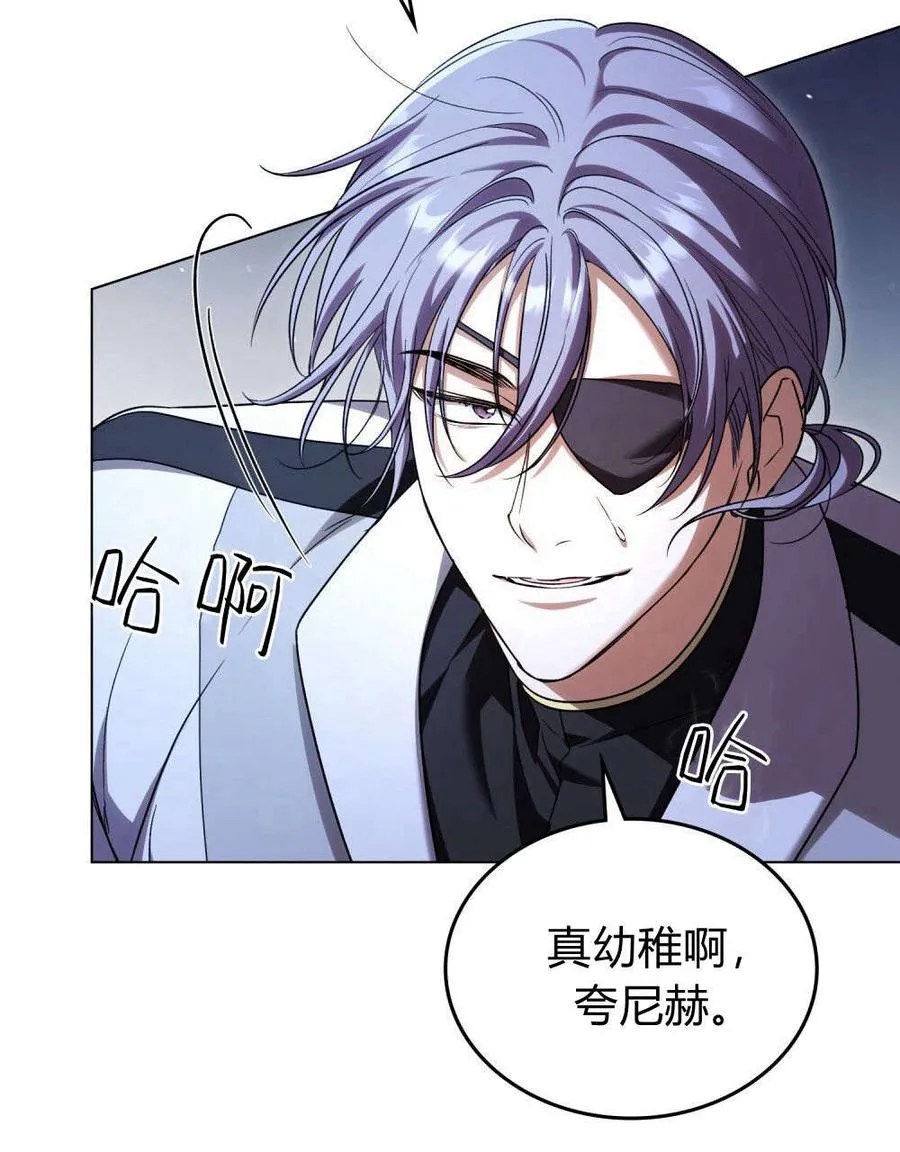 第56话69