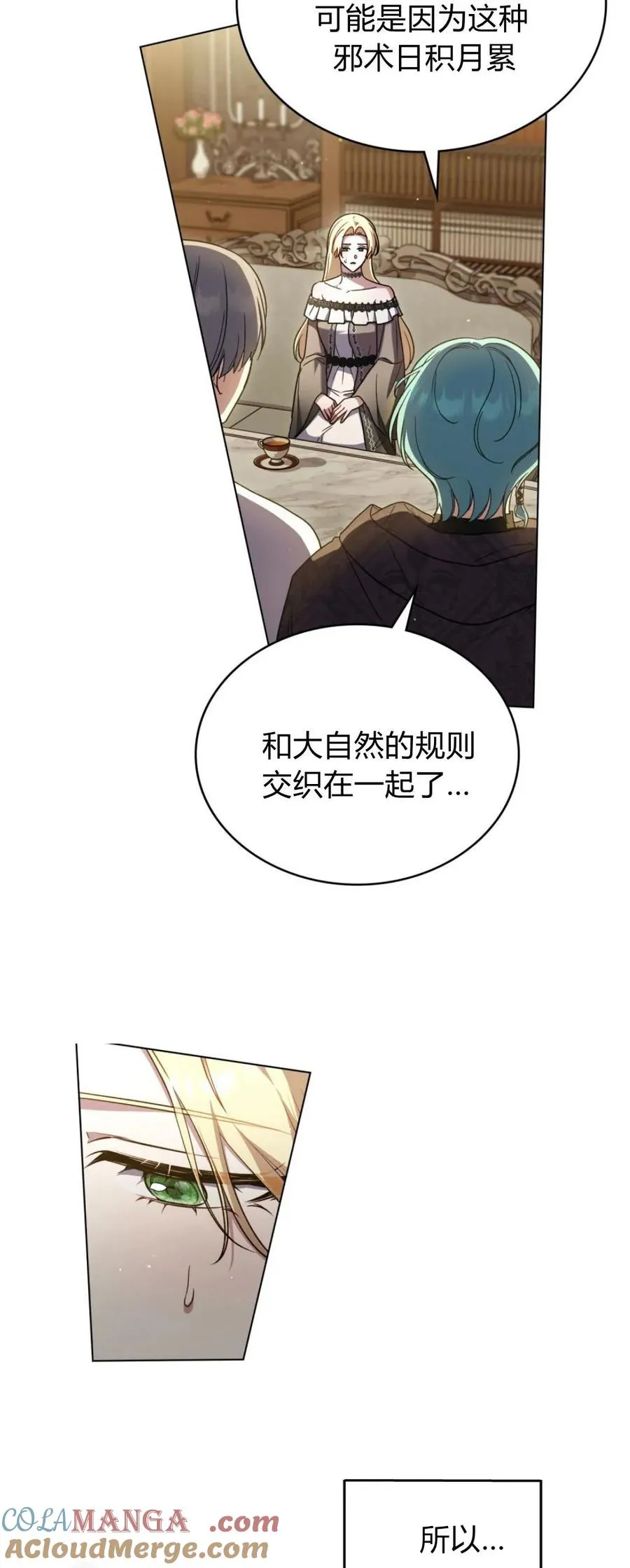 第73话15