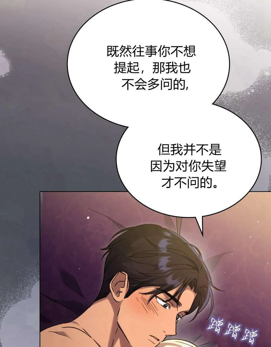第45话58