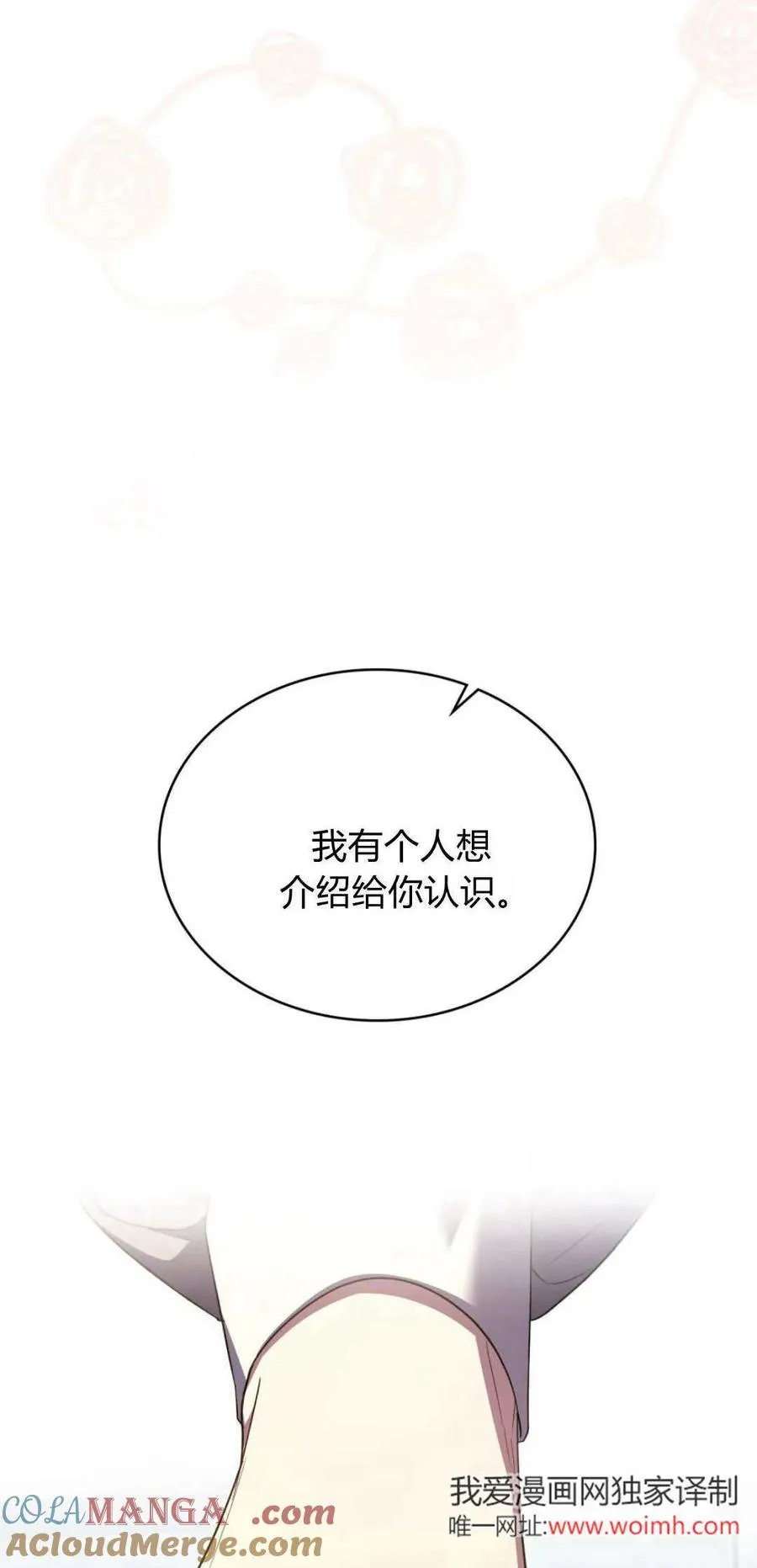 第74话21