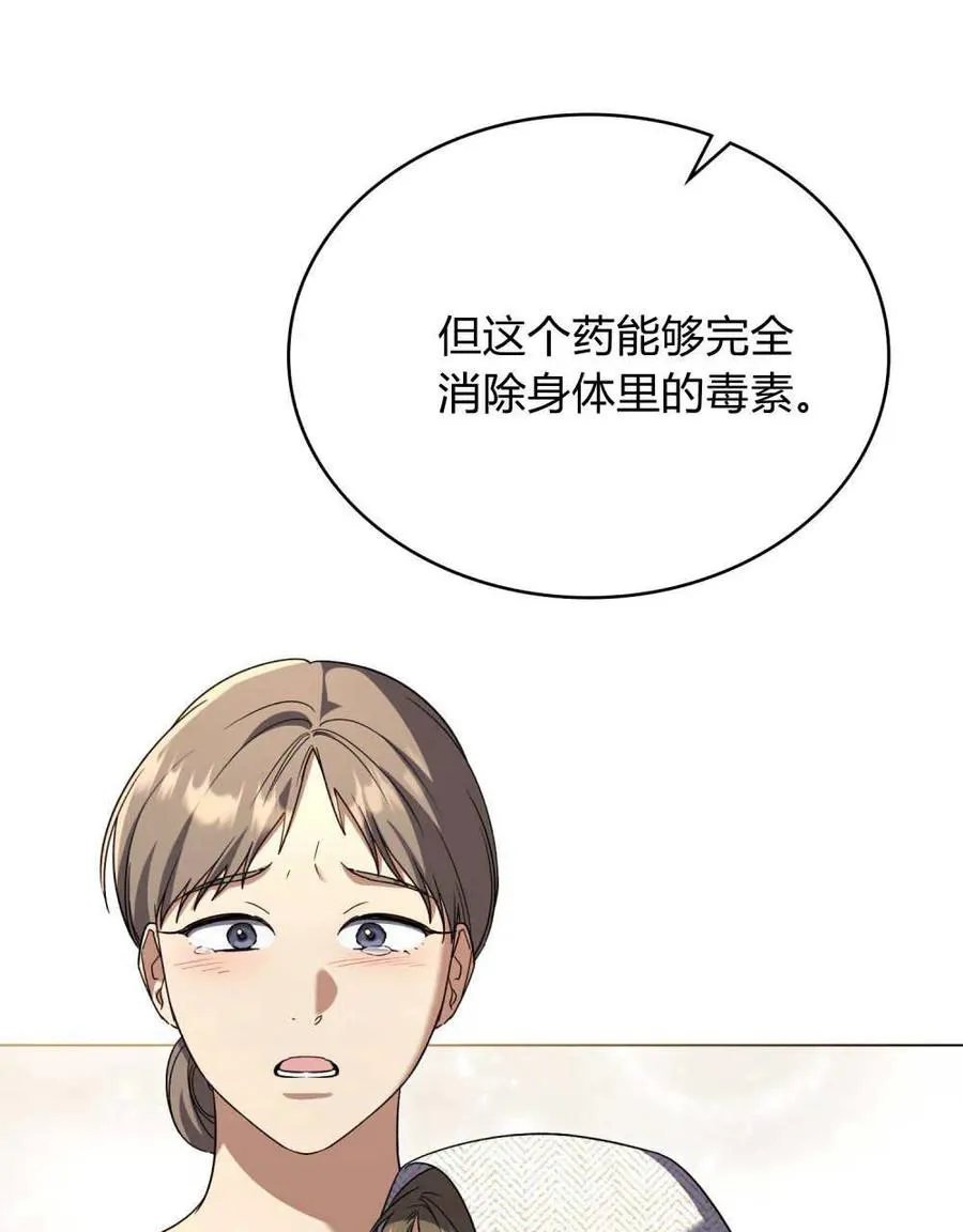 第64话50